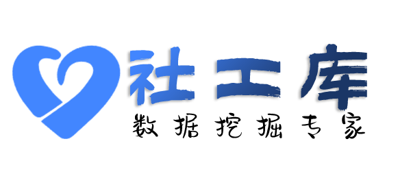 黑盒社工库芳村宾馆开房记录